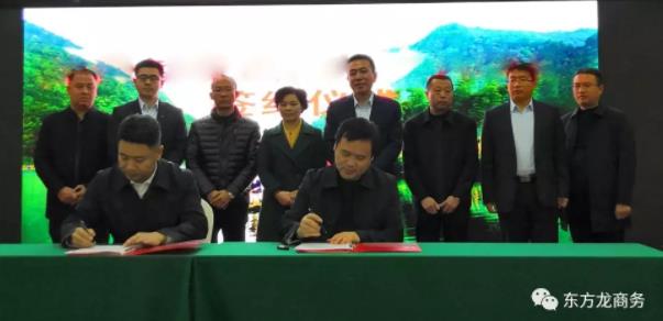 助力高科技智能制造项目落地湖南绥宁县，双方正式签订投资协议